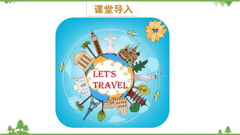 五年级下册英语课件-Module 4 Travel Unit 7 We will go by train Period 1-教科版（广州）02