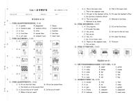 四年级英语下册素养测试卷：单元卷+期中卷+期末卷+答案PDF(人教pep版)