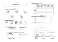 五年级英语下册素养测试卷：单元卷+期中卷+期末卷+答案PDF(人教pep版)