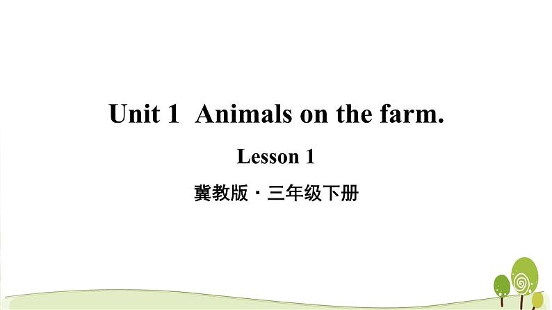 冀教版三年级英语下册Lesson 1教学课件第1页