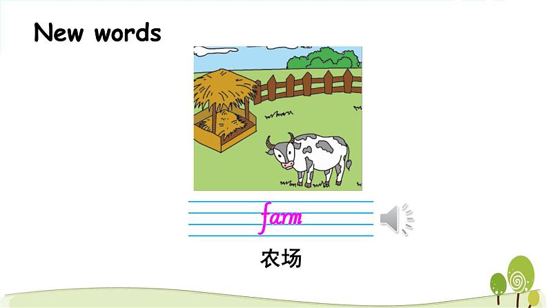 冀教版三年级英语下册Lesson 1教学课件第2页