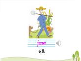 冀教版三年級(jí)英語下冊(cè)Lesson 1教學(xué)課件