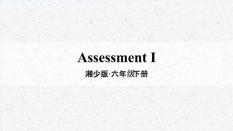 [湘少版]六年级下册英语Assessment I教学课件01