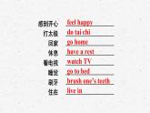 [湘少版]六年級下冊英語Assessment I教學課件
