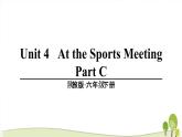 陕旅版小学英语六年级下册Unit 4 part C教学课件