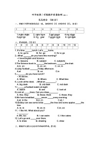 牛津译林版四年级下册英语第二学期期中质量检测试卷 （含答案）