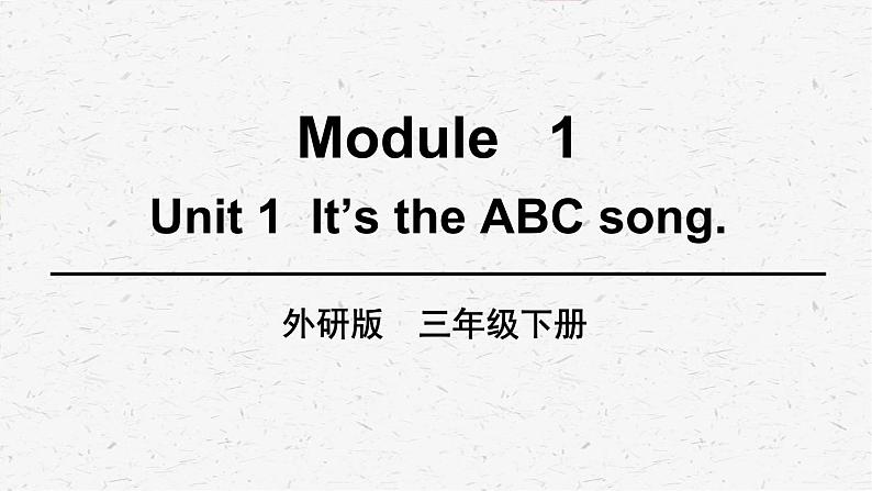 外研版三年级下册英语Module 1 Unit 1教学课件01