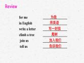 湘少版四年级下册英语Assessment Ⅱ教学课件