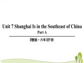 陕旅版英语六年级下Unit 7 part A教学课件