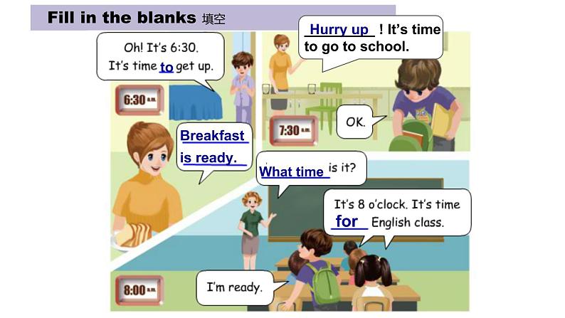 PEP小学英语四年级下册课件 unit 2  What time is it  B Let's talk&Let's play06
