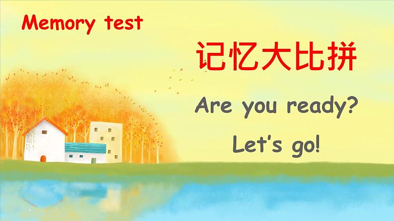 【精品】人教PEP 三年级英语下册 Recycle 1（The first period）课件+素材04