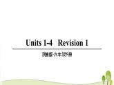 陕旅版英语六年级下Revision 1教学课件