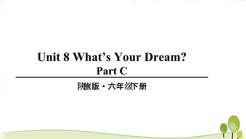 陕旅版英语六年级下Unit 8 part C教学课件01