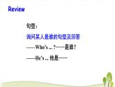 陕旅版英语六年级下Unit 3 part C教学课件