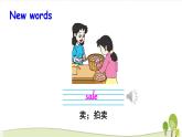 陕旅版英语六年级下Unit 6 part A教学课件