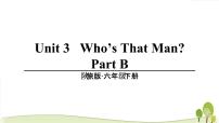 陕旅版六年级下册Unit 3 Who's That Man？教学课件ppt