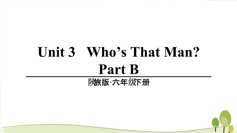 陕旅版英语六年级下Unit 3 part B教学课件01