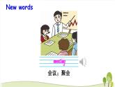 陕旅版英语六年级下Unit 4 part A教学课件