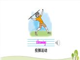 陕旅版英语六年级下Unit 4 part A教学课件