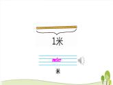 陕旅版英语六年级下Unit 4 part A教学课件