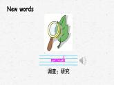[湘少版]五年级下册英语Unit 2教学课件