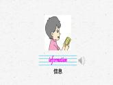 [湘少版]五年级下册英语Unit 2教学课件