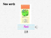 [湘少版]五年级下册英语Unit 5教学课件
