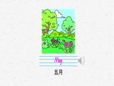 [湘少版]五年级下册英语Unit 5教学课件
