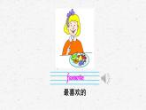 [湘少版]五年级下册英语Unit 6教学课件
