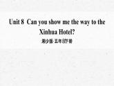 [湘少版]五年级下册英语Unit 8教学课件