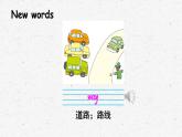 [湘少版]五年级下册英语Unit 8教学课件