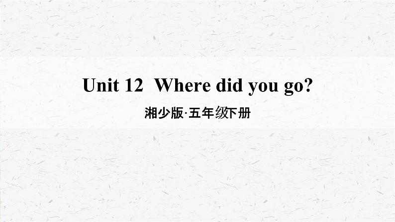 [湘少版]五年级下册英语Unit 12教学课件01