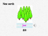 [湘少版]五年级下册英语Unit 12教学课件