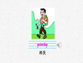 [湘少版]五年级下册英语Unit 10教学课件