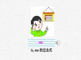 [湘少版]五年级下册英语Unit 10教学课件