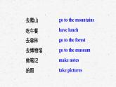 [湘少版]五年级下册英语Assessment Ⅳ教学课件