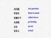 [湘少版]五年级下册英语Assessment Ⅳ教学课件