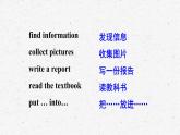 [湘少版]五年级下册英语Assessment I教学课件