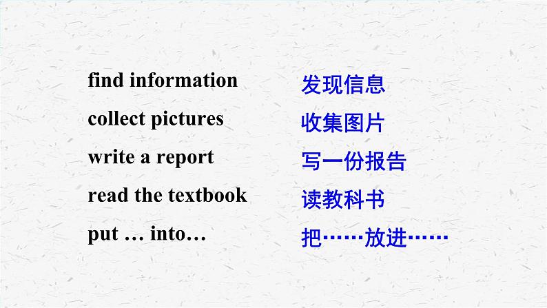 [湘少版]五年级下册英语Assessment I教学课件05