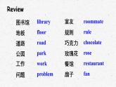 [湘少版]五年级下册英语Assessment Ⅱ教学课件