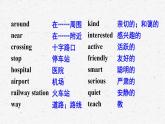 [湘少版]五年级下册英语Assessment Ⅲ教学课件