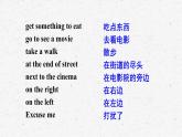 [湘少版]五年级下册英语Assessment Ⅲ教学课件