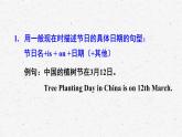 [湘少版]六年級下冊英語Assessment  Ⅱ教學課件