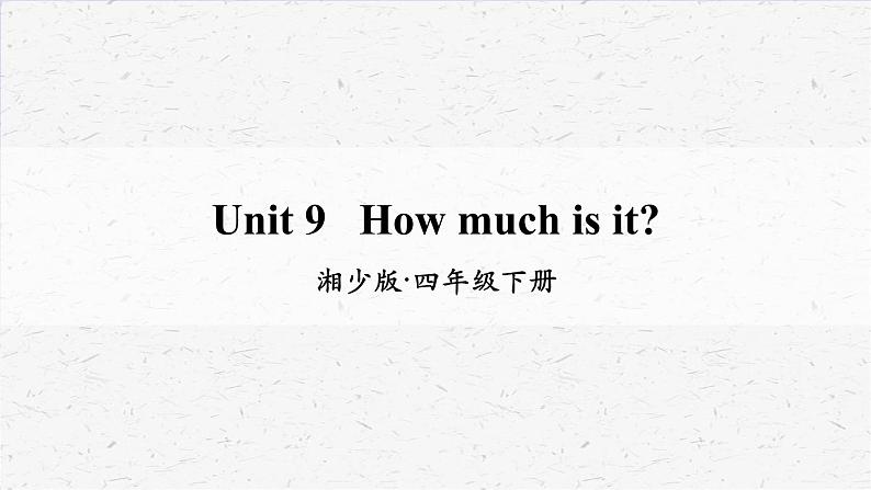 湘少版四年级下册英语Unit 9教学课件01