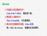 湘少版英語三年級下冊Assessment Ⅱ優(yōu)質(zhì)課件