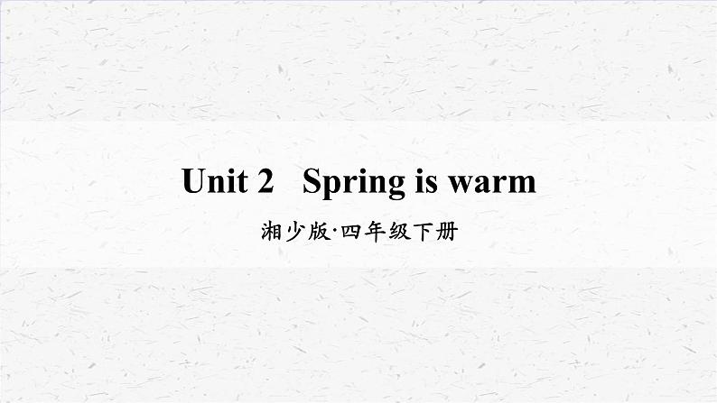 湘少版四年级下册英语Unit 2教学课件01