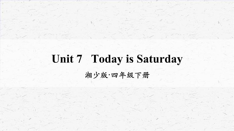 湘少版四年级下册英语Unit 7教学课件01