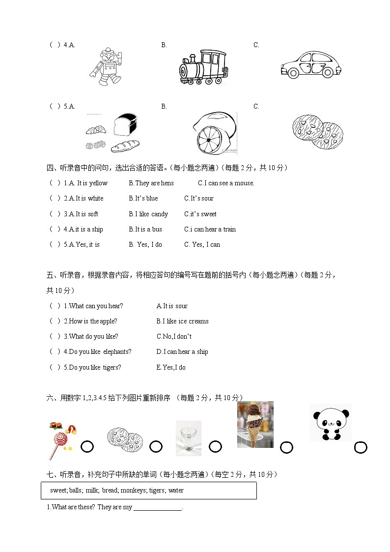 2020-2021学年广东省深圳市沪教牛津版三年级英语下册期中测试（含答案）02