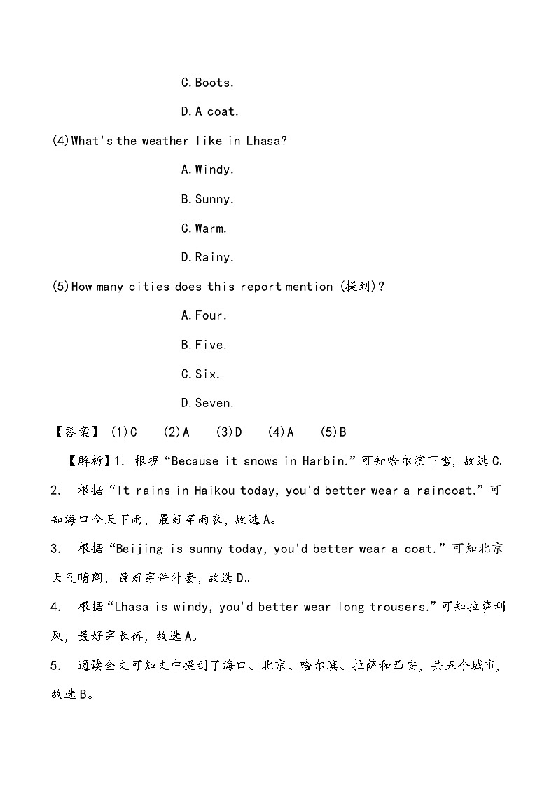 【小升初冲刺】英语专项复习：第6部分 完型与阅读 4、天气类—拔高（教师版）第2页