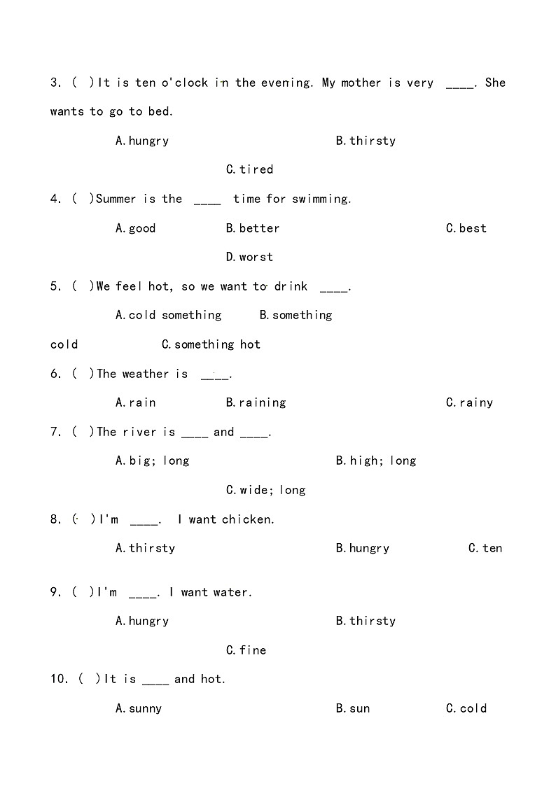 【小升初冲刺】英语专项复习：第2部分 词法 7、形容词—基础试卷02